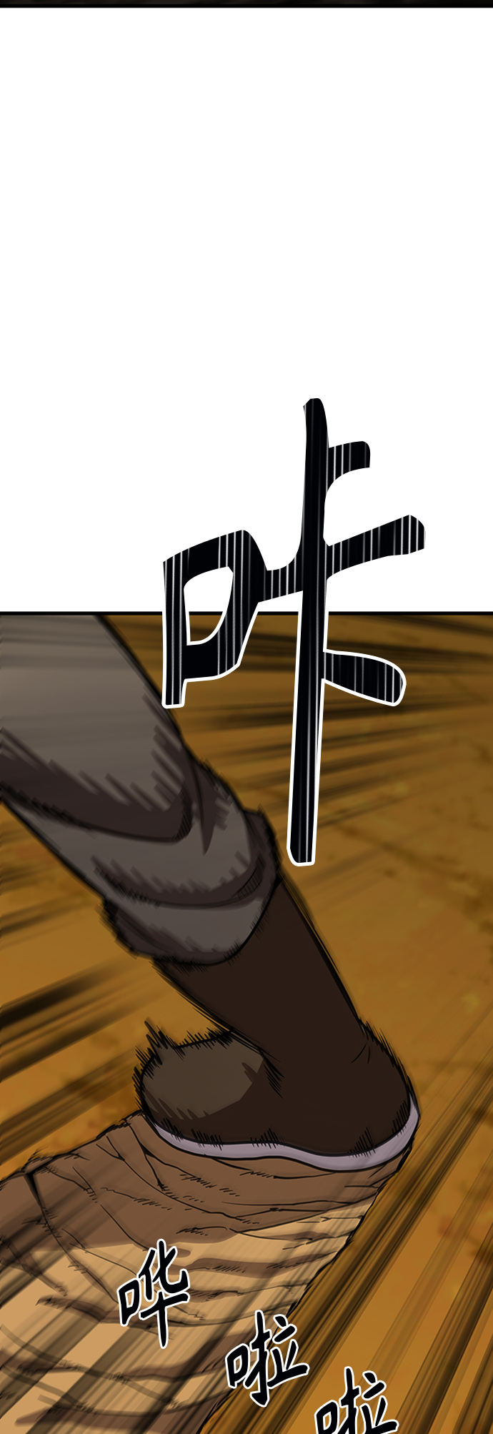 [第14话] 牢房（2）138