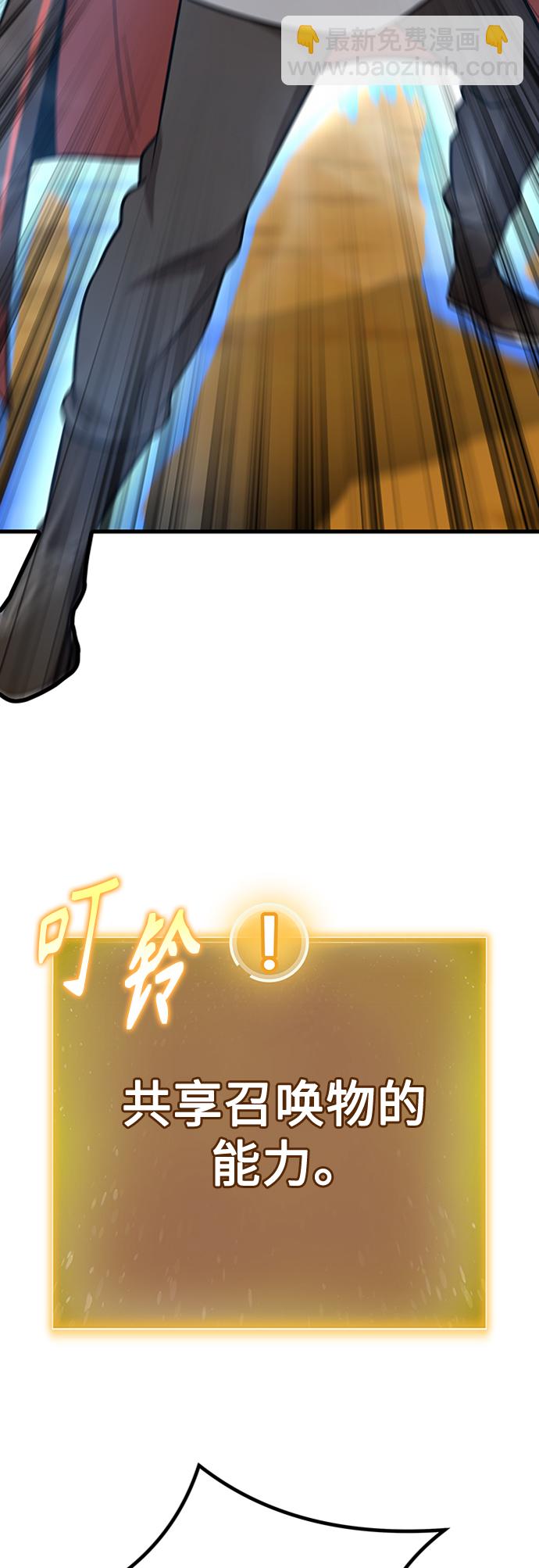 [第14话] 牢房（2）140