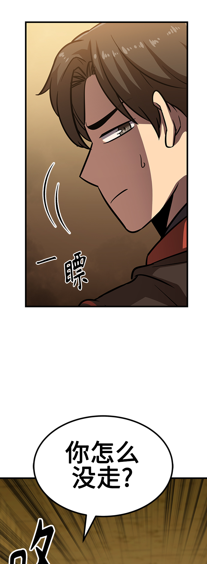 [第14话] 牢房（2）143