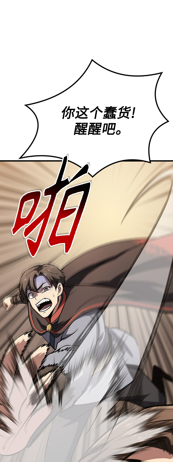 [第14话] 牢房（2）15
