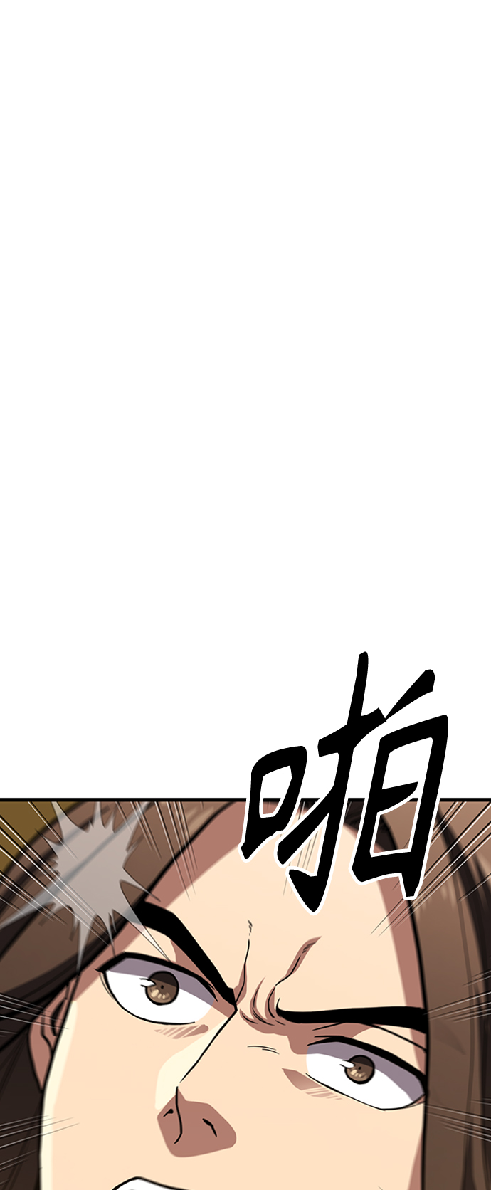 [第14话] 牢房（2）19