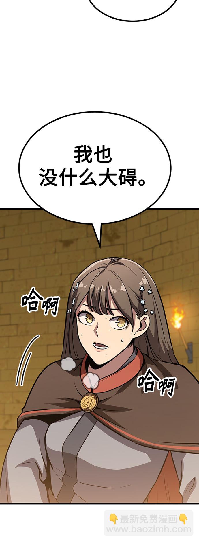 [第14话] 牢房（2）26