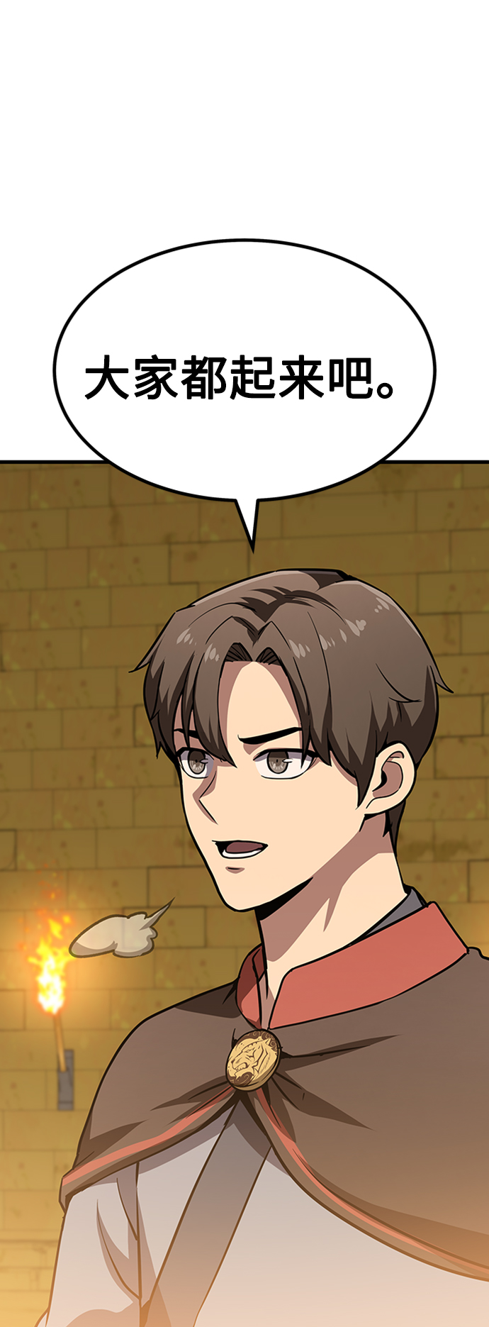 [第14话] 牢房（2）27