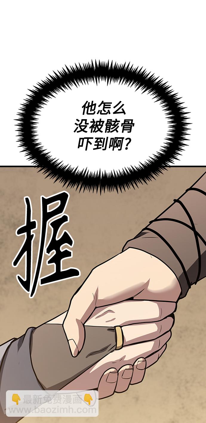 [第14话] 牢房（2）30