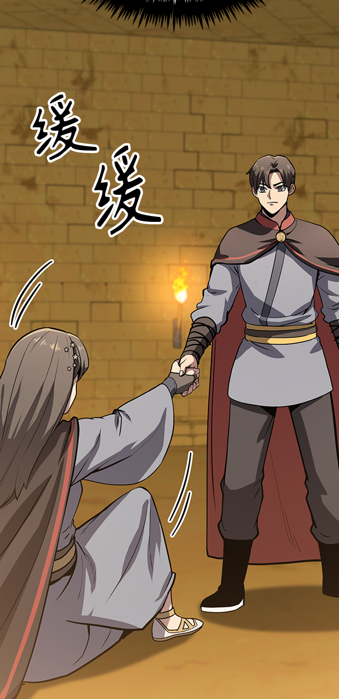 [第14话] 牢房（2）32