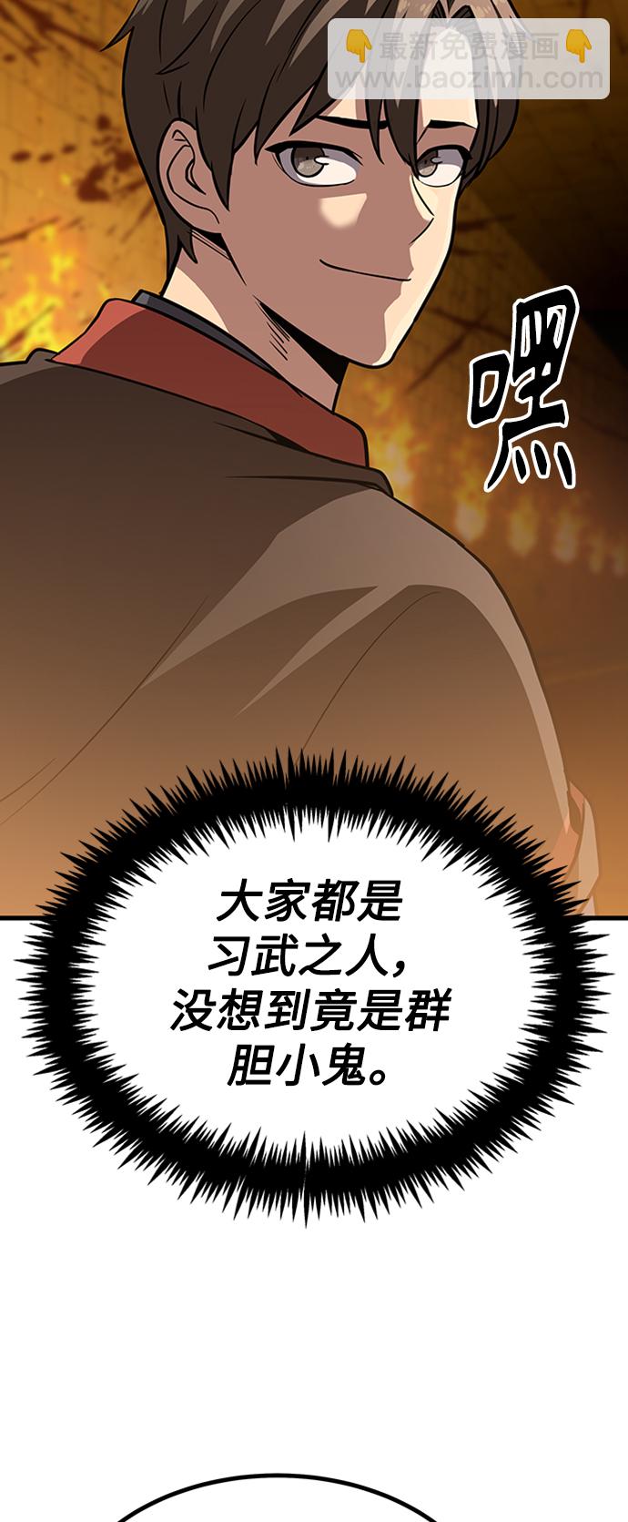 [第14话] 牢房（2）39