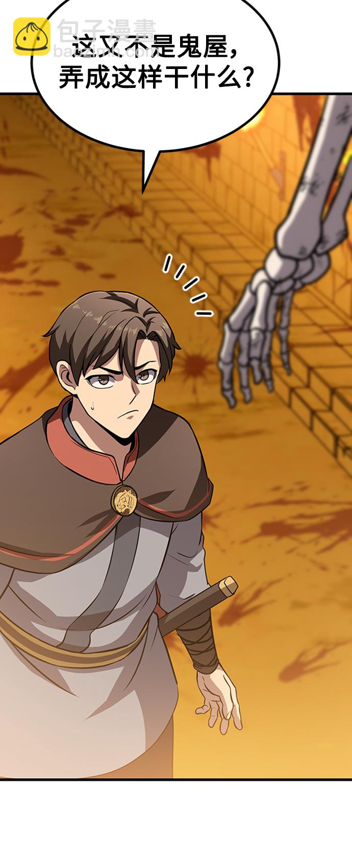 [第14话] 牢房（2）40