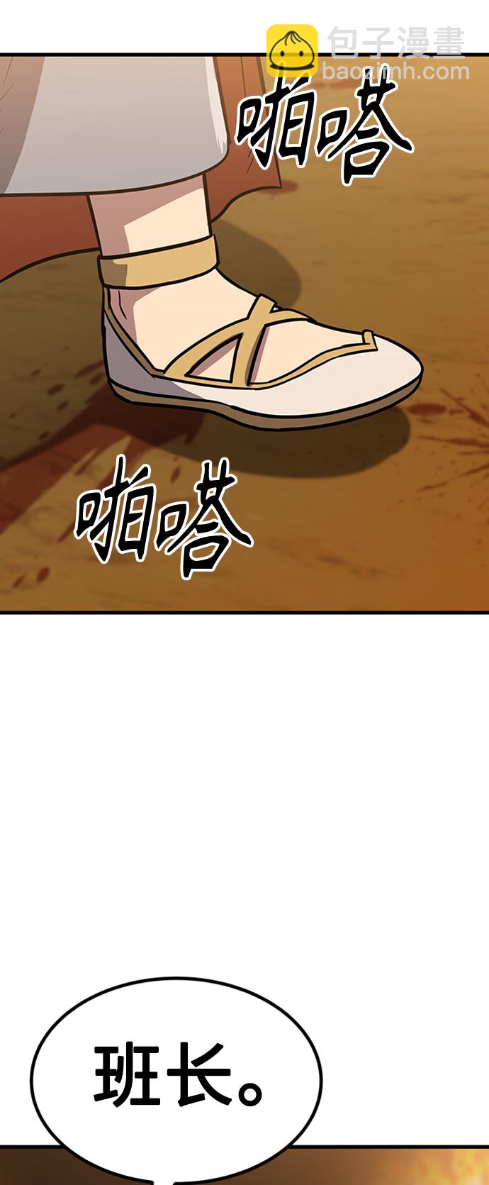 [第14话] 牢房（2）45