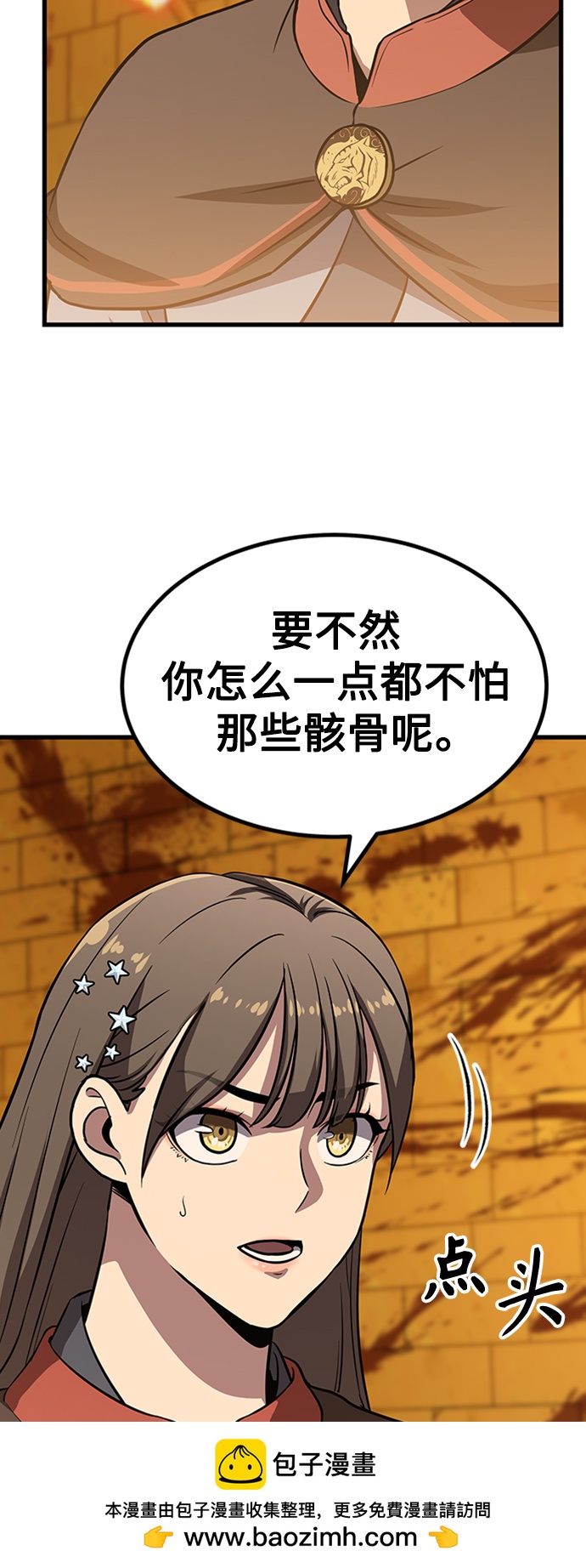[第14话] 牢房（2）49
