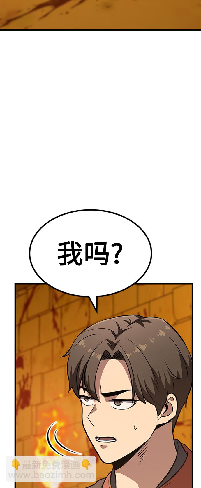 [第14话] 牢房（2）52
