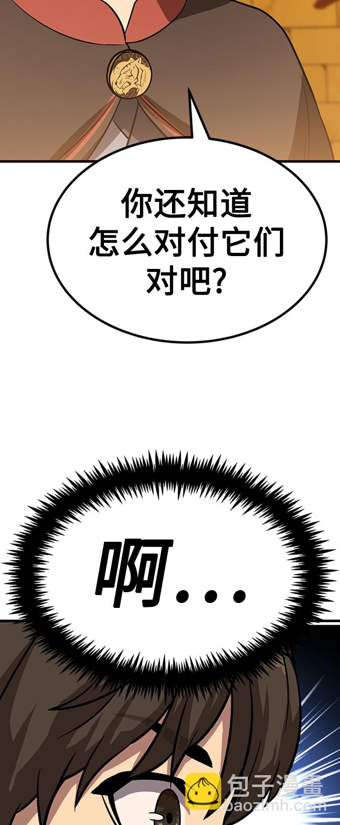 [第14话] 牢房（2）54