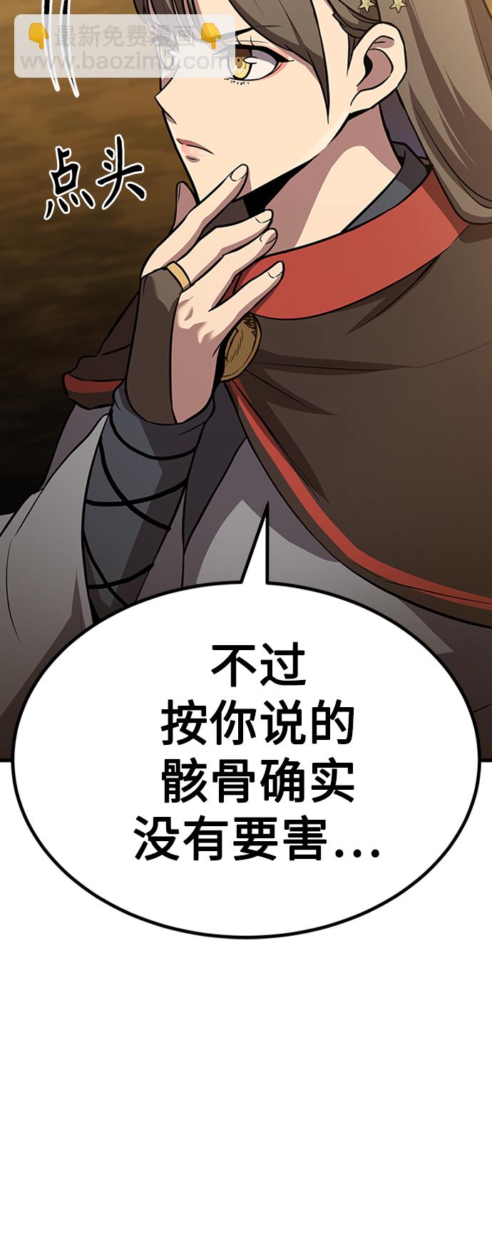 [第14话] 牢房（2）62