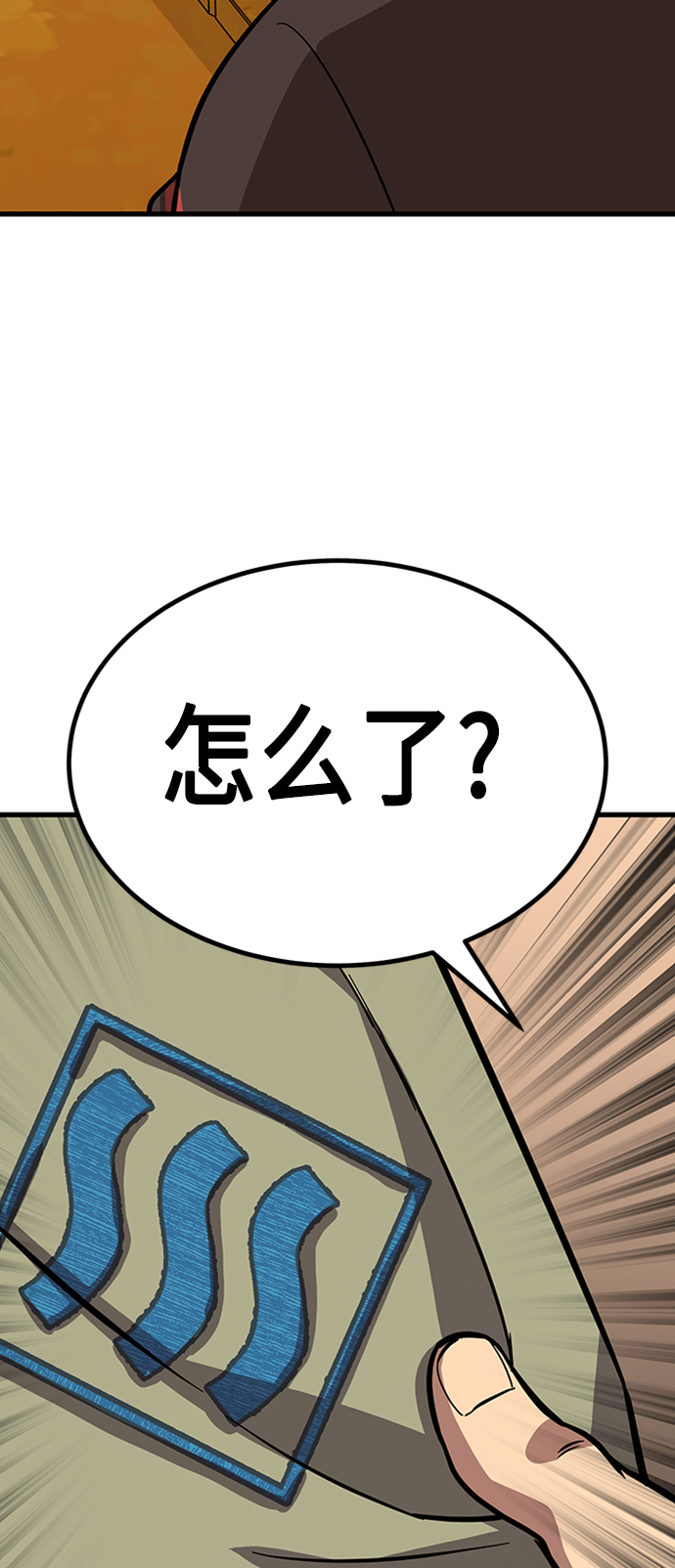[第14话] 牢房（2）65