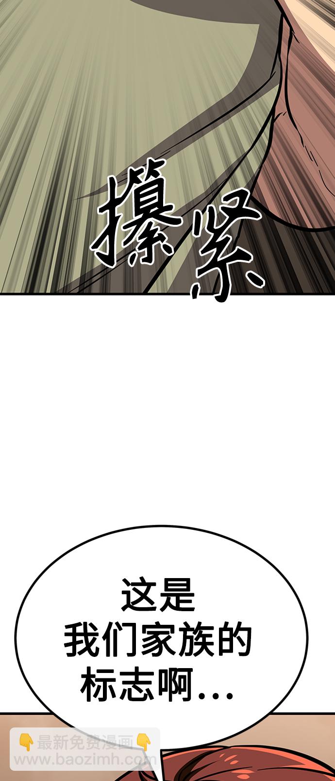 [第14话] 牢房（2）66