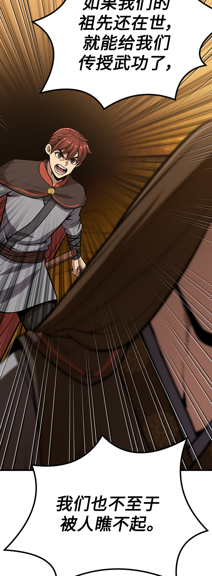 [第14话] 牢房（2）75
