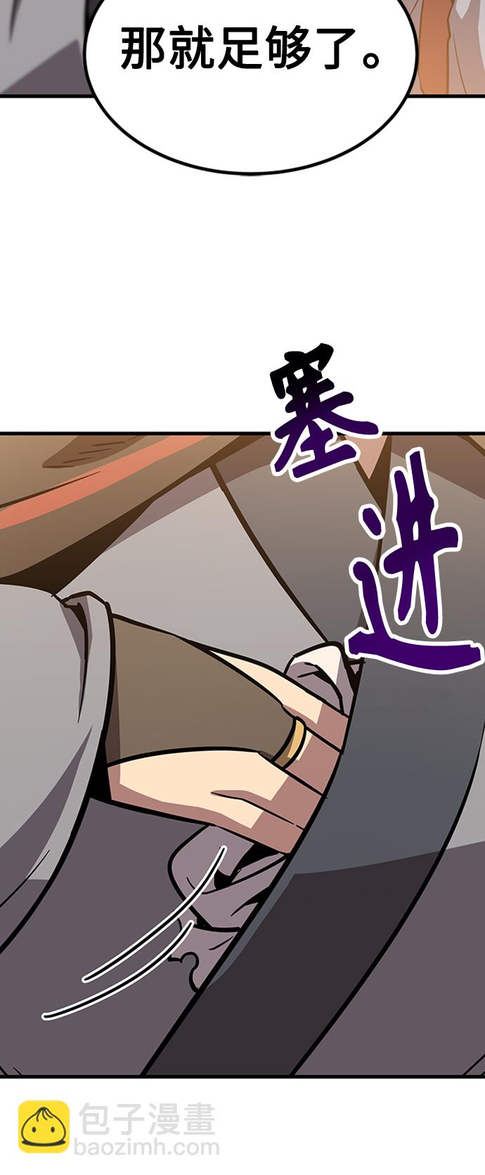 [第14话] 牢房（2）84