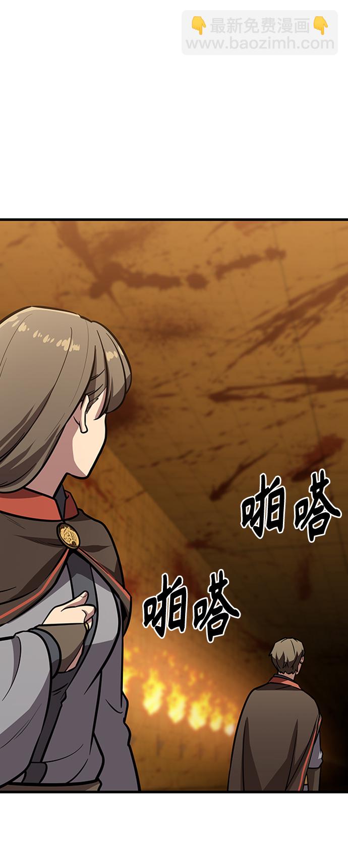 [第14话] 牢房（2）85