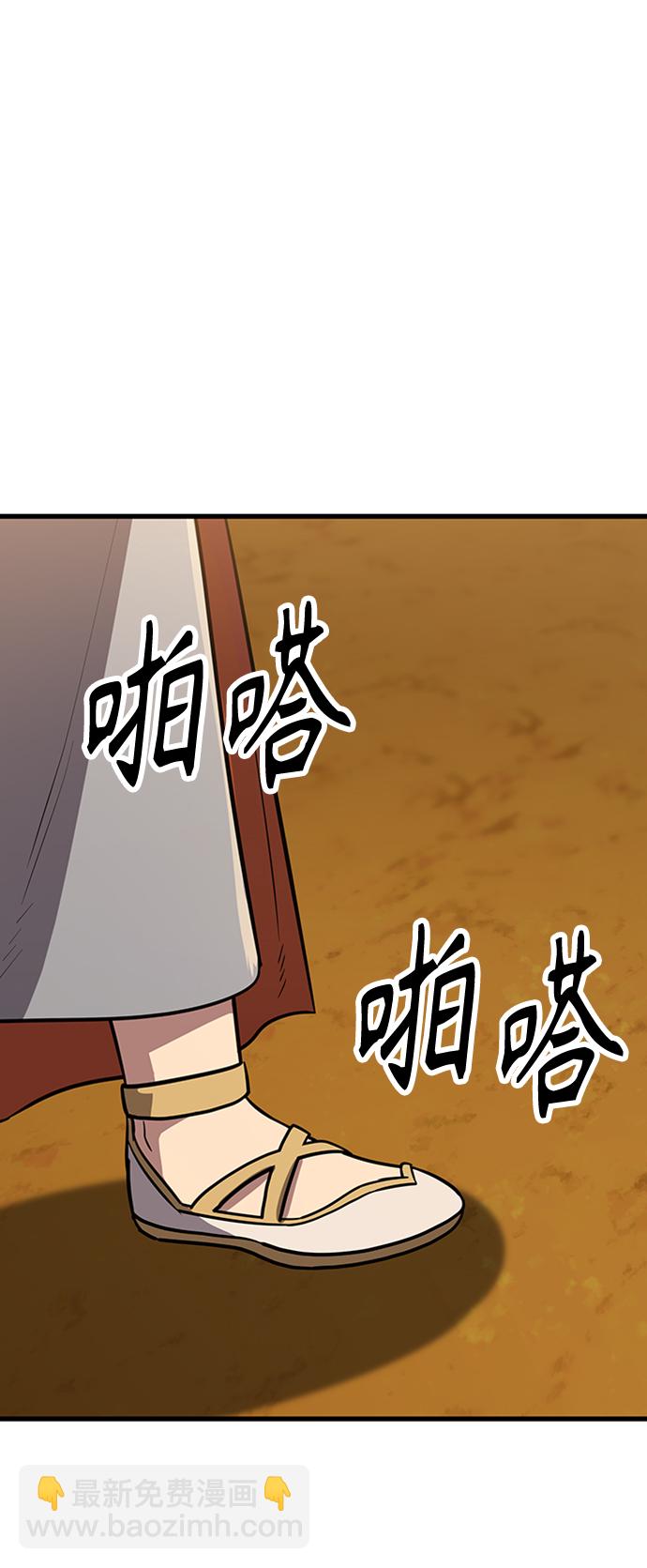 [第14话] 牢房（2）87