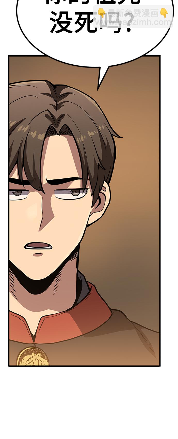 [第14话] 牢房（2）91