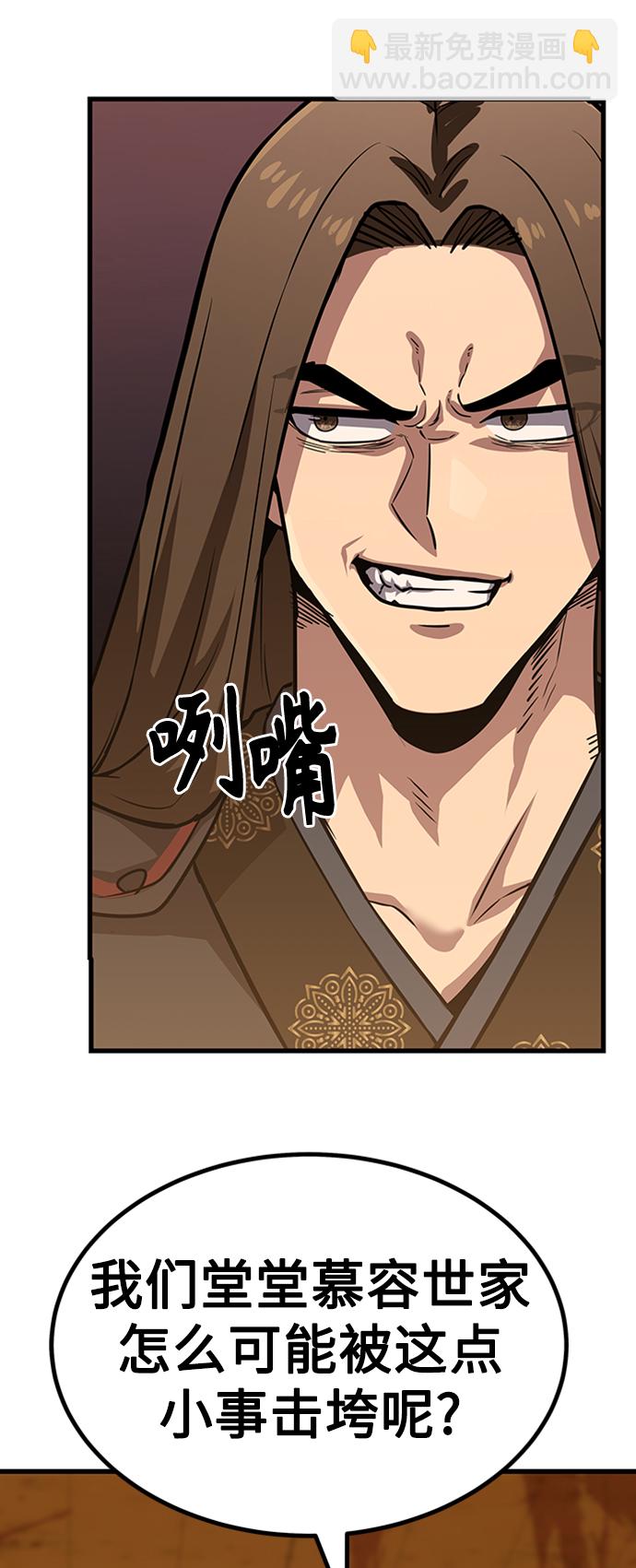 [第14话] 牢房（2）92