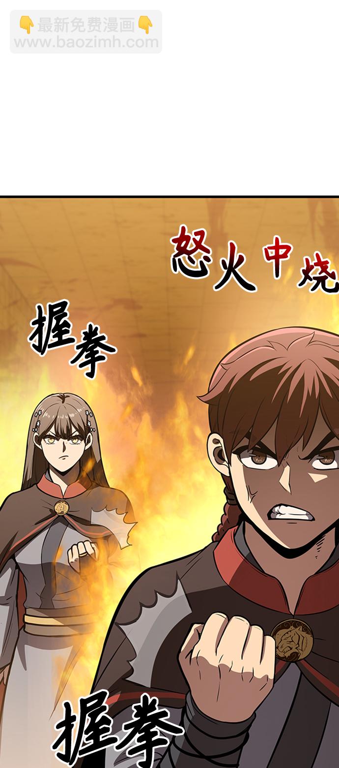 [第14话] 牢房（2）94