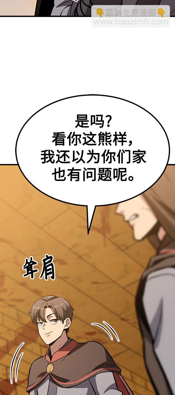 [第14话] 牢房（2）95