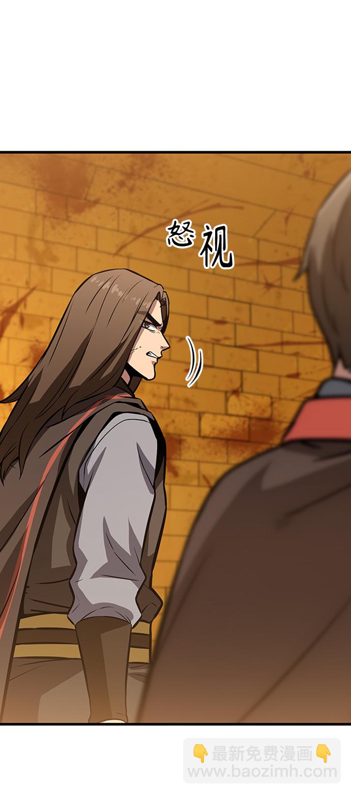 [第14话] 牢房（2）99