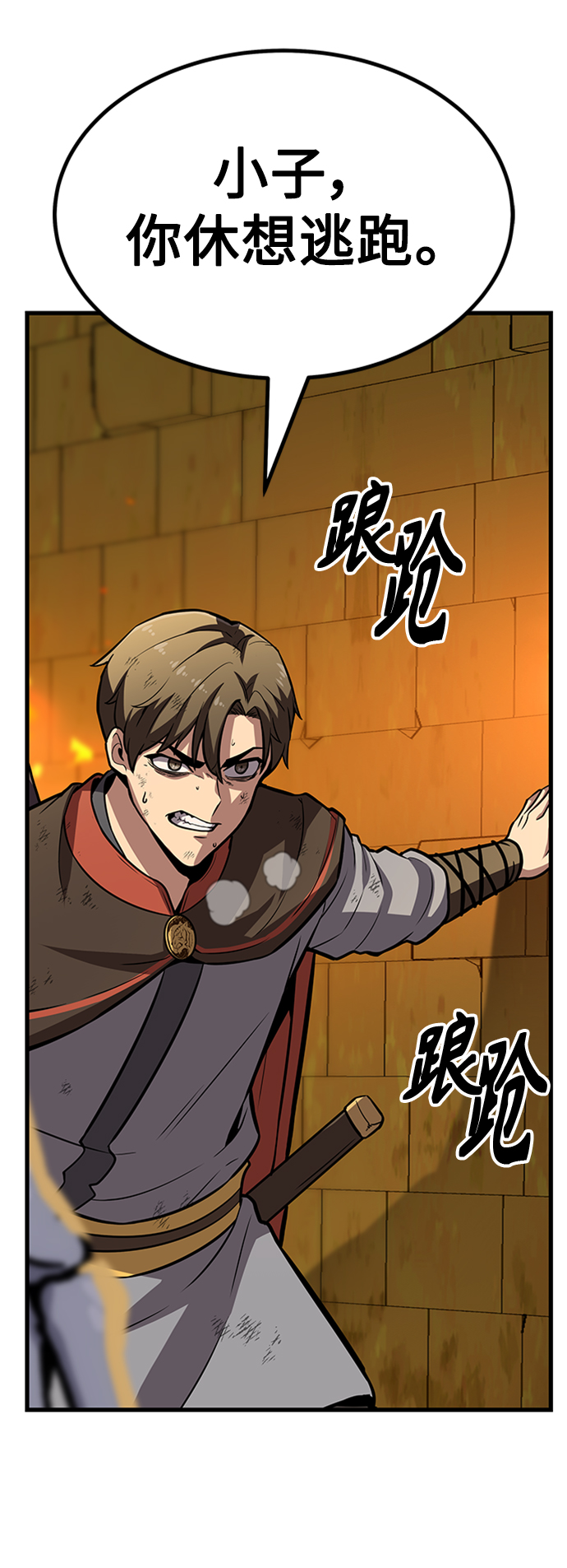 [第15话] 牢房（3）112