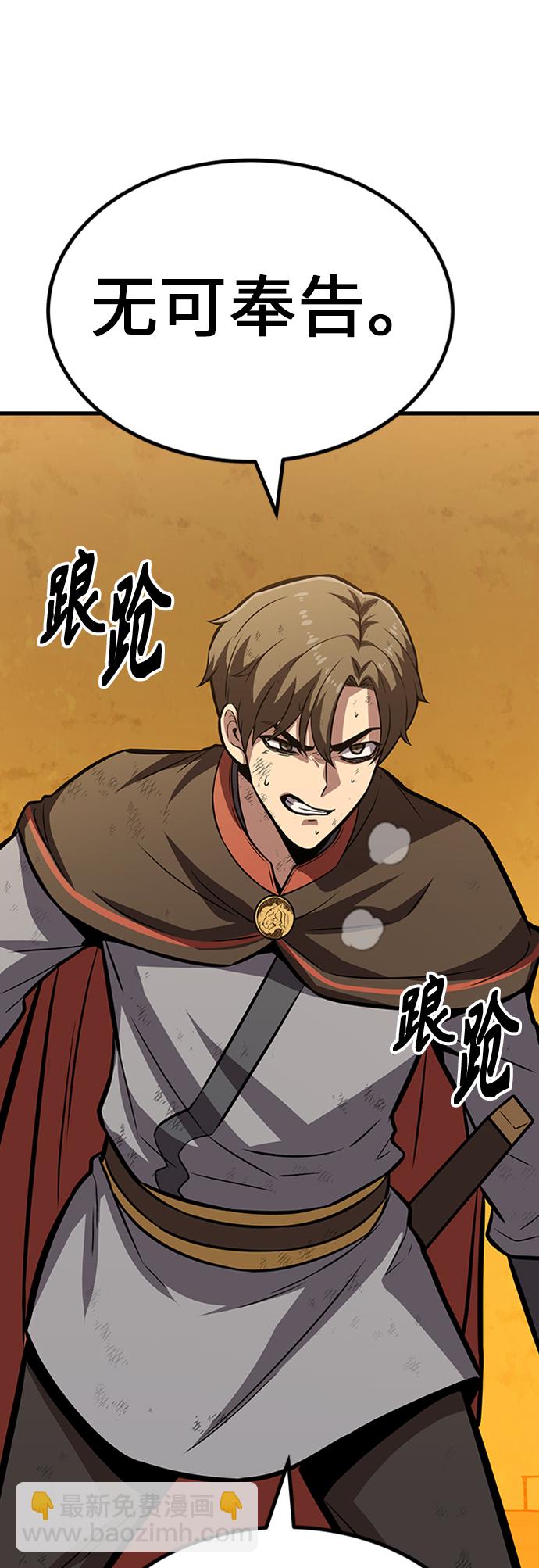 [第15话] 牢房（3）114