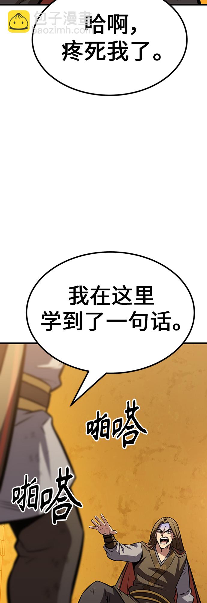 [第15话] 牢房（3）115