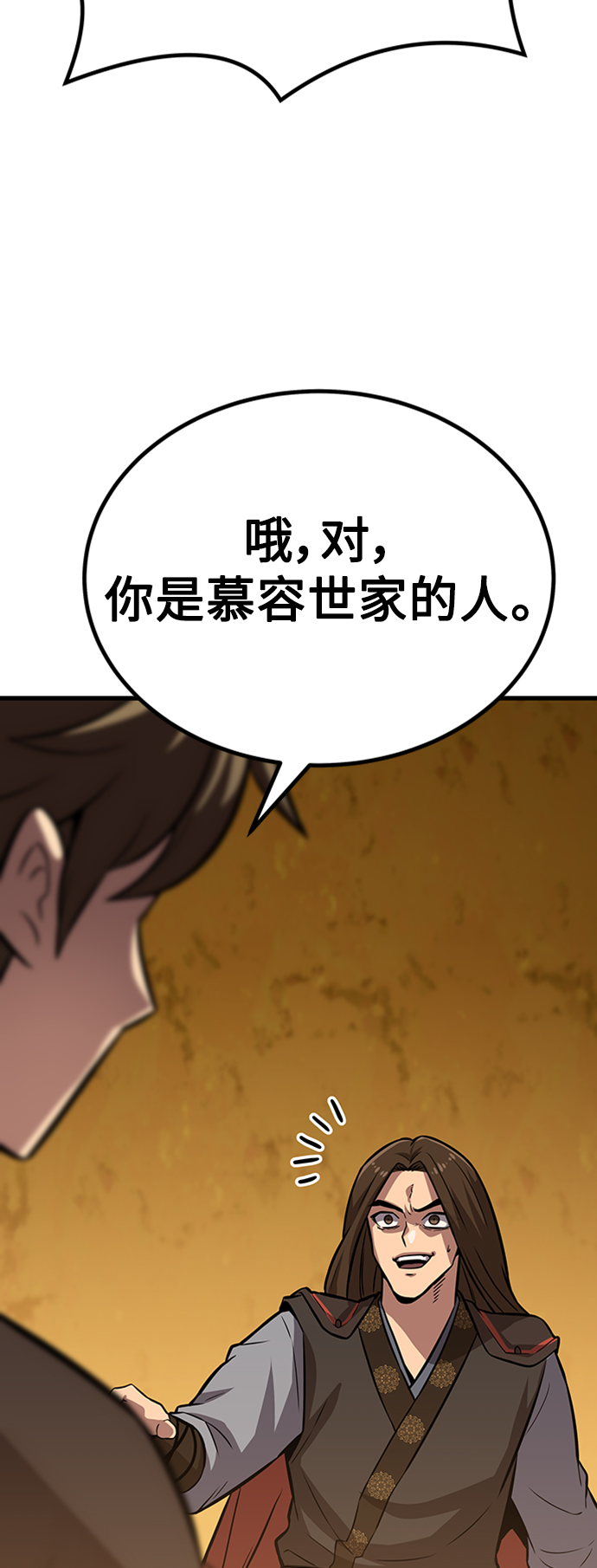 [第15话] 牢房（3）119