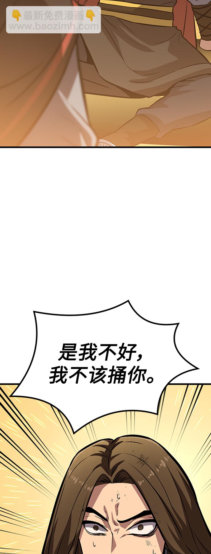 [第15话] 牢房（3）120