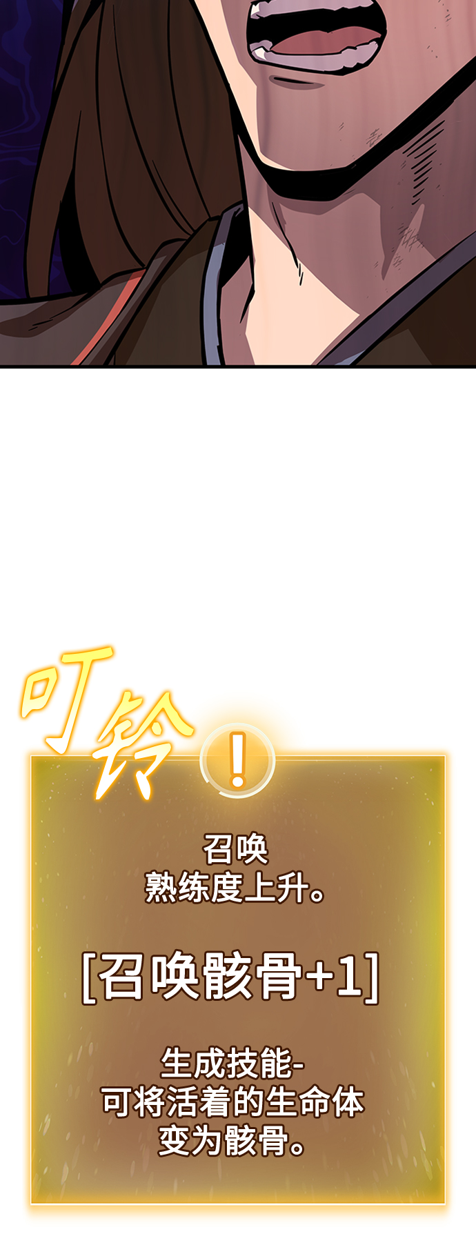 [第15话] 牢房（3）127