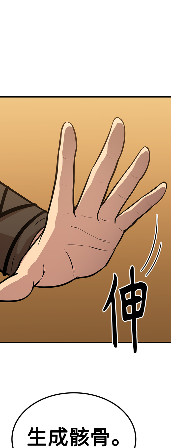 [第15话] 牢房（3）128
