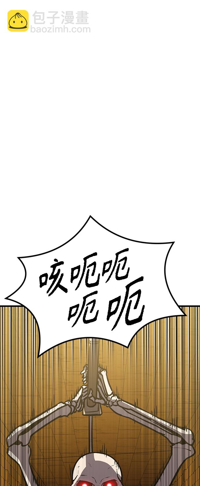 [第15话] 牢房（3）2