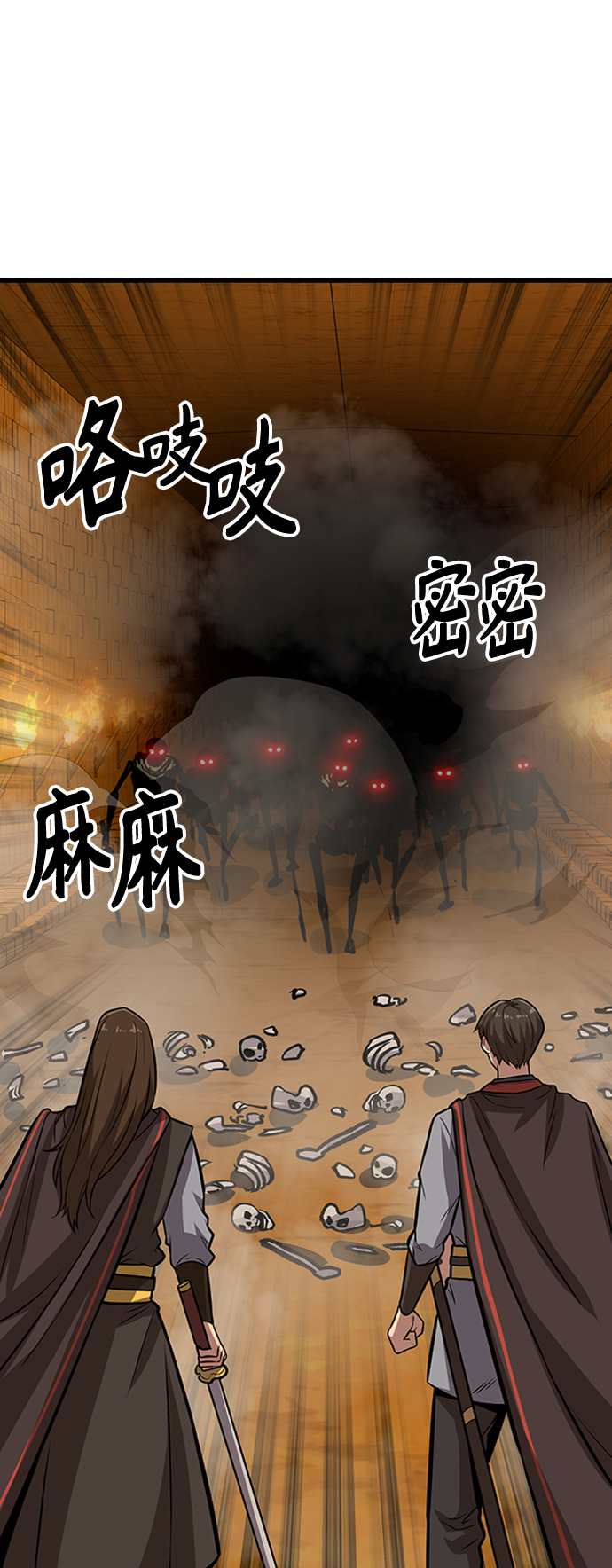 [第15话] 牢房（3）22