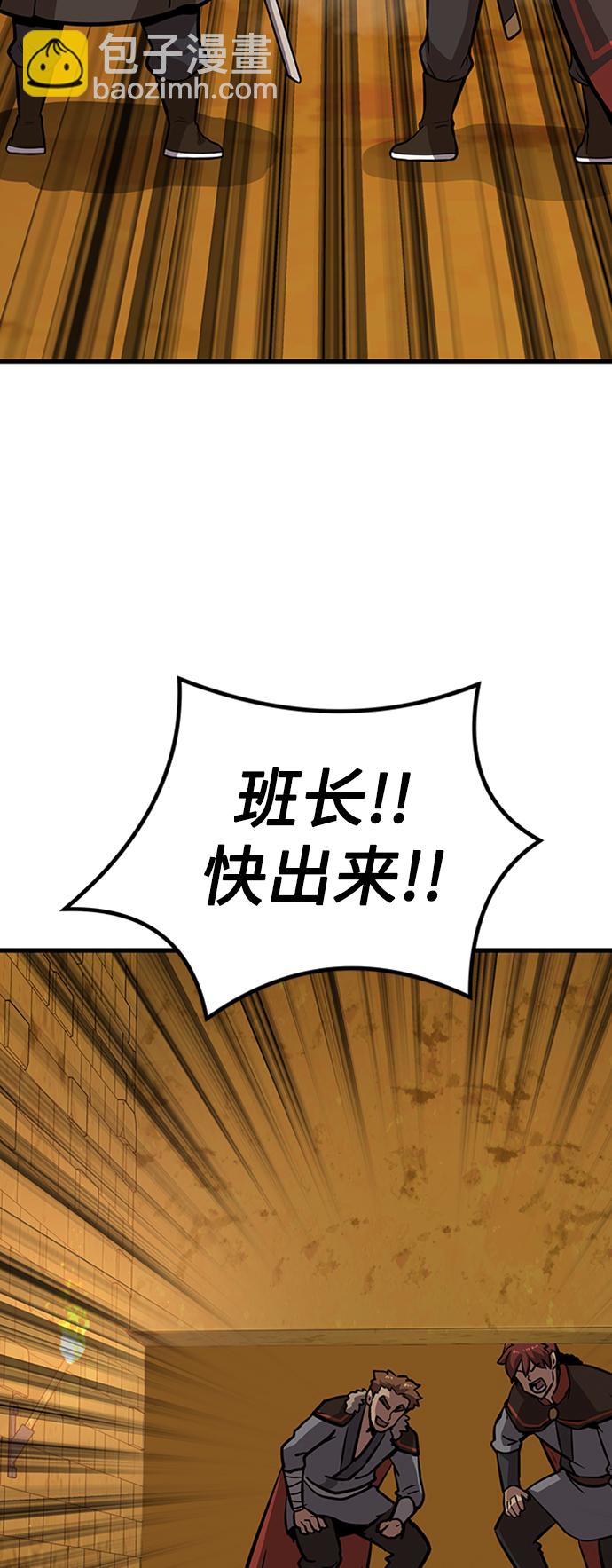 [第15话] 牢房（3）23