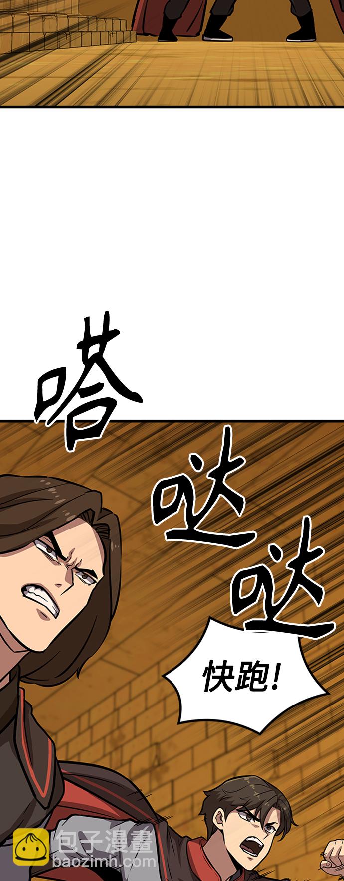 [第15话] 牢房（3）24