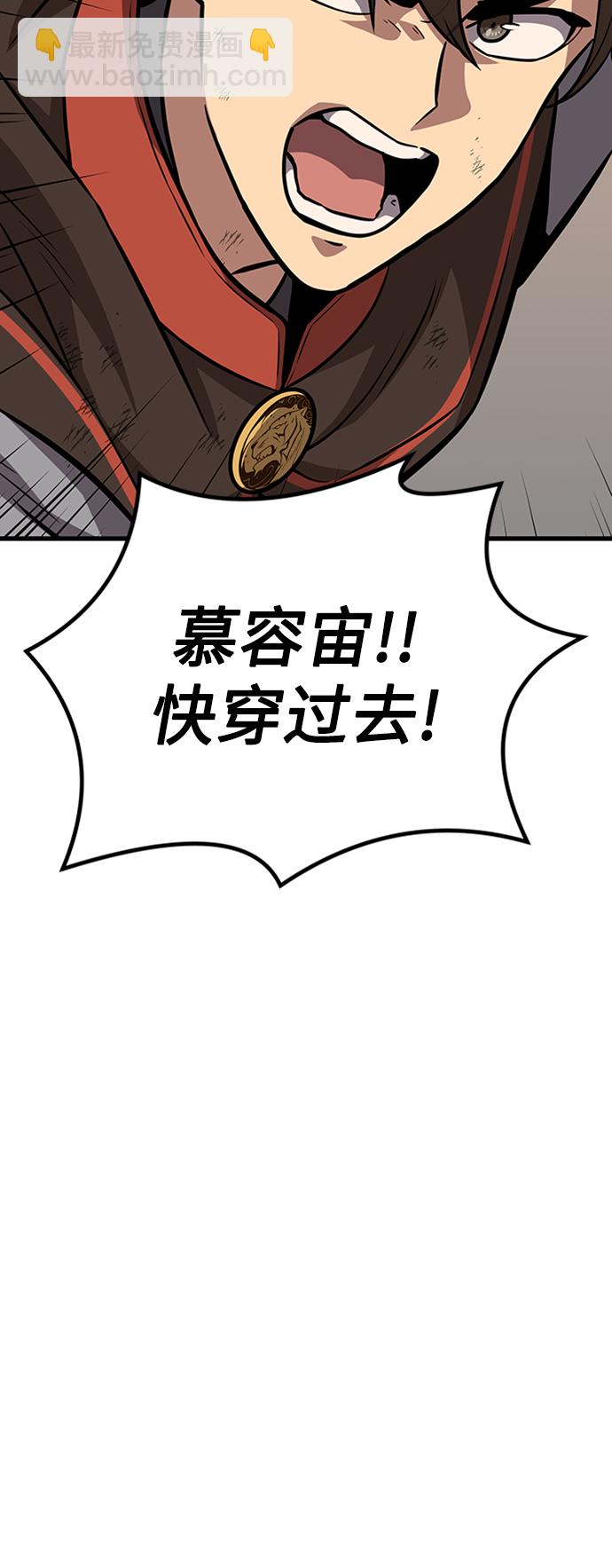 [第15话] 牢房（3）27