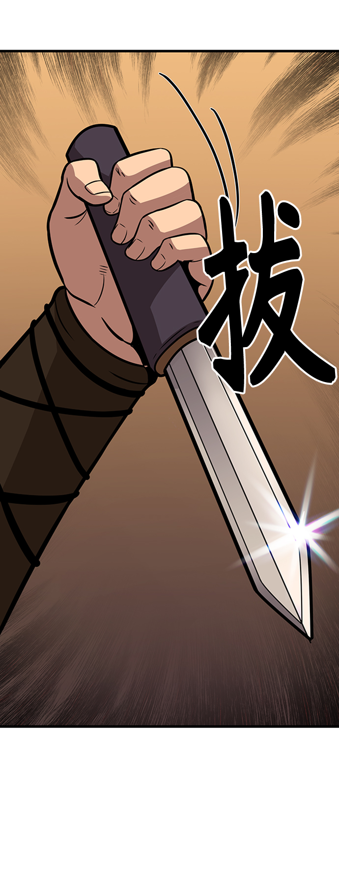 [第15话] 牢房（3）28