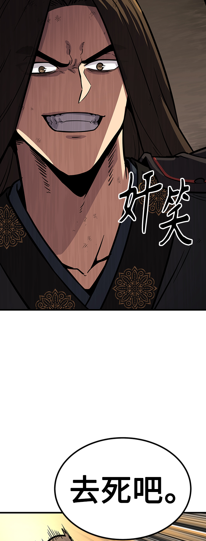 [第15话] 牢房（3）31