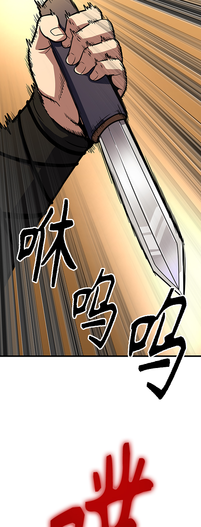 [第15话] 牢房（3）32