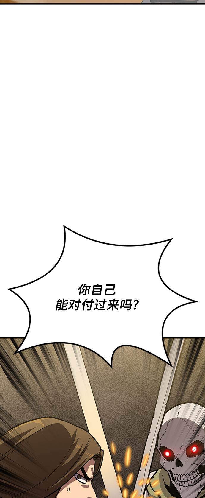 [第15话] 牢房（3）5