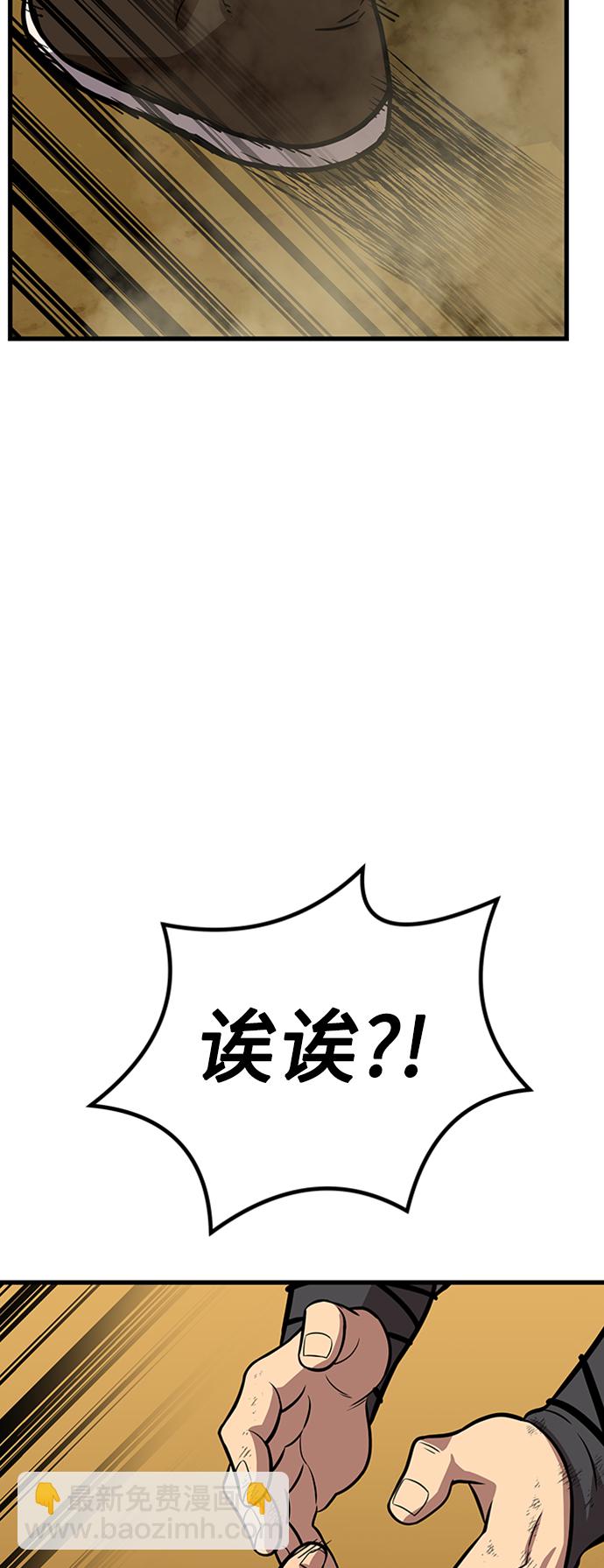 [第15话] 牢房（3）62