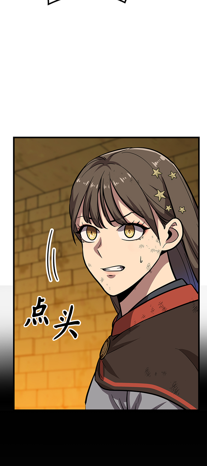 [第15话] 牢房（3）73