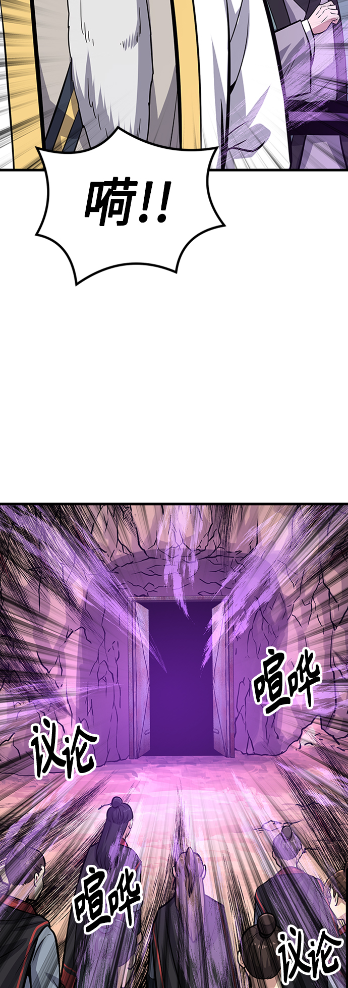 [第15话] 牢房（3）82