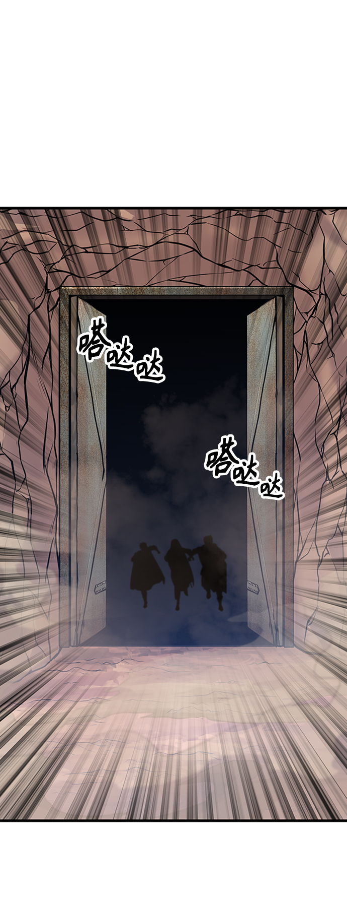 [第15话] 牢房（3）86