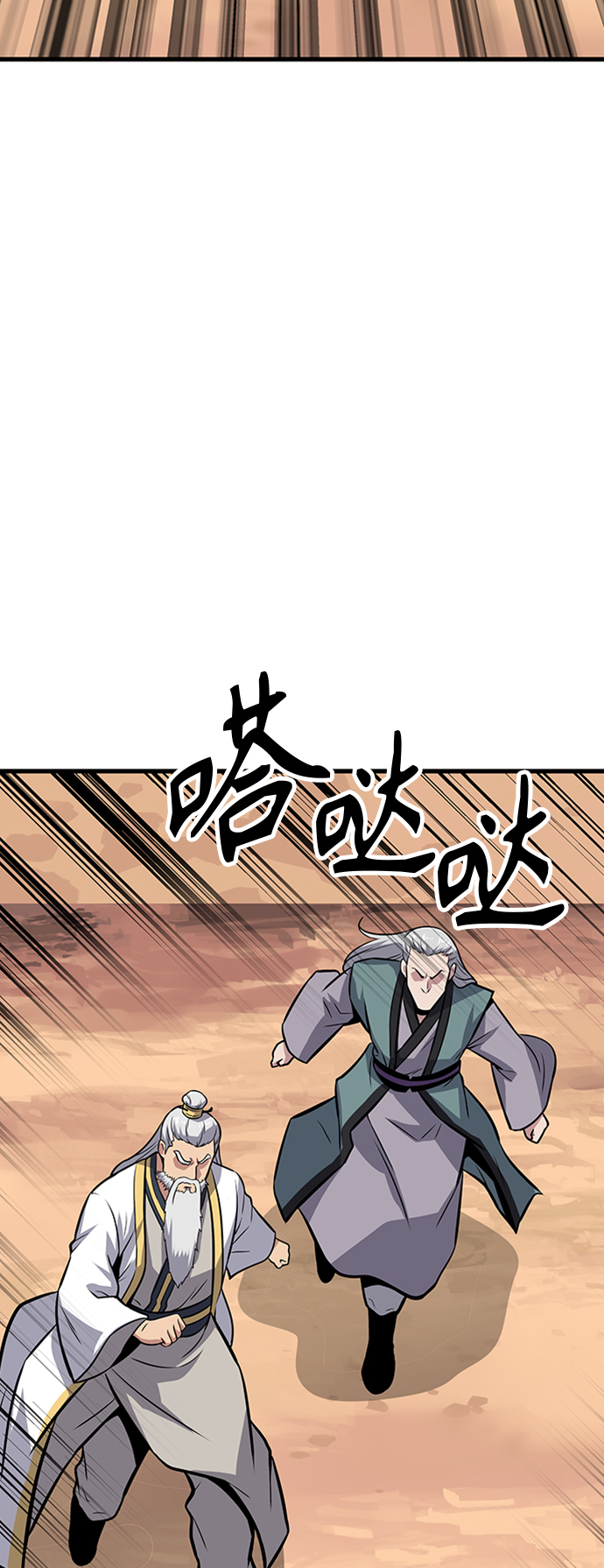 [第15话] 牢房（3）89