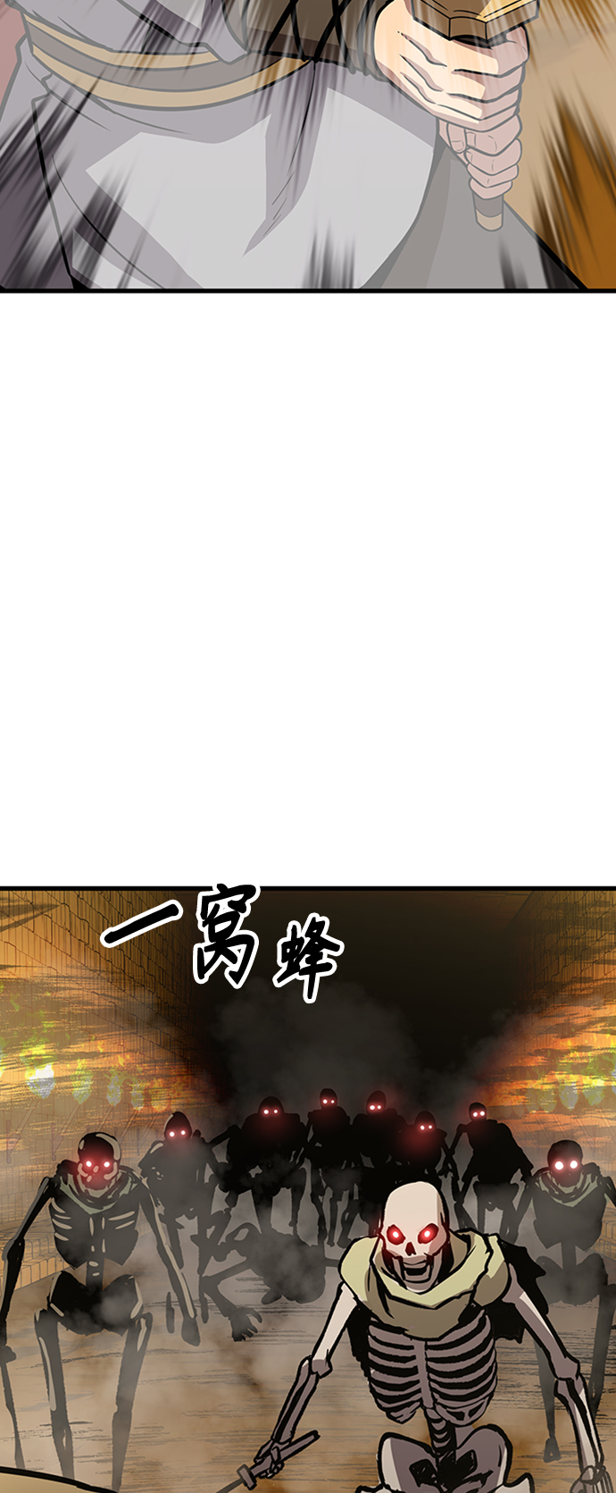 [第15话] 牢房（3）9
