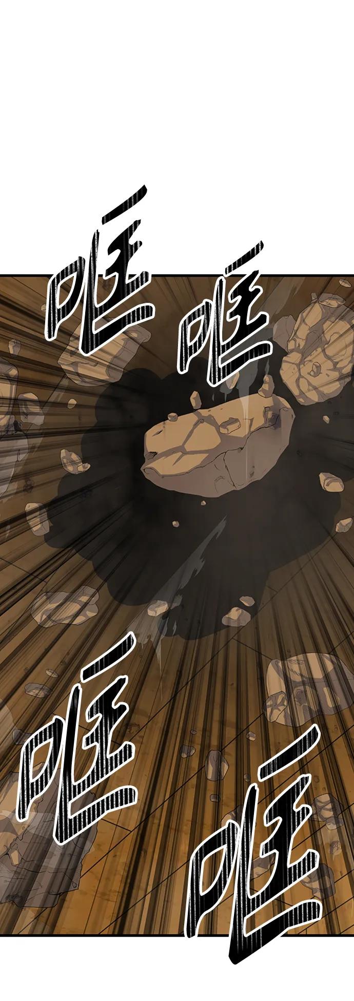 [第16话] 牢房（4）109